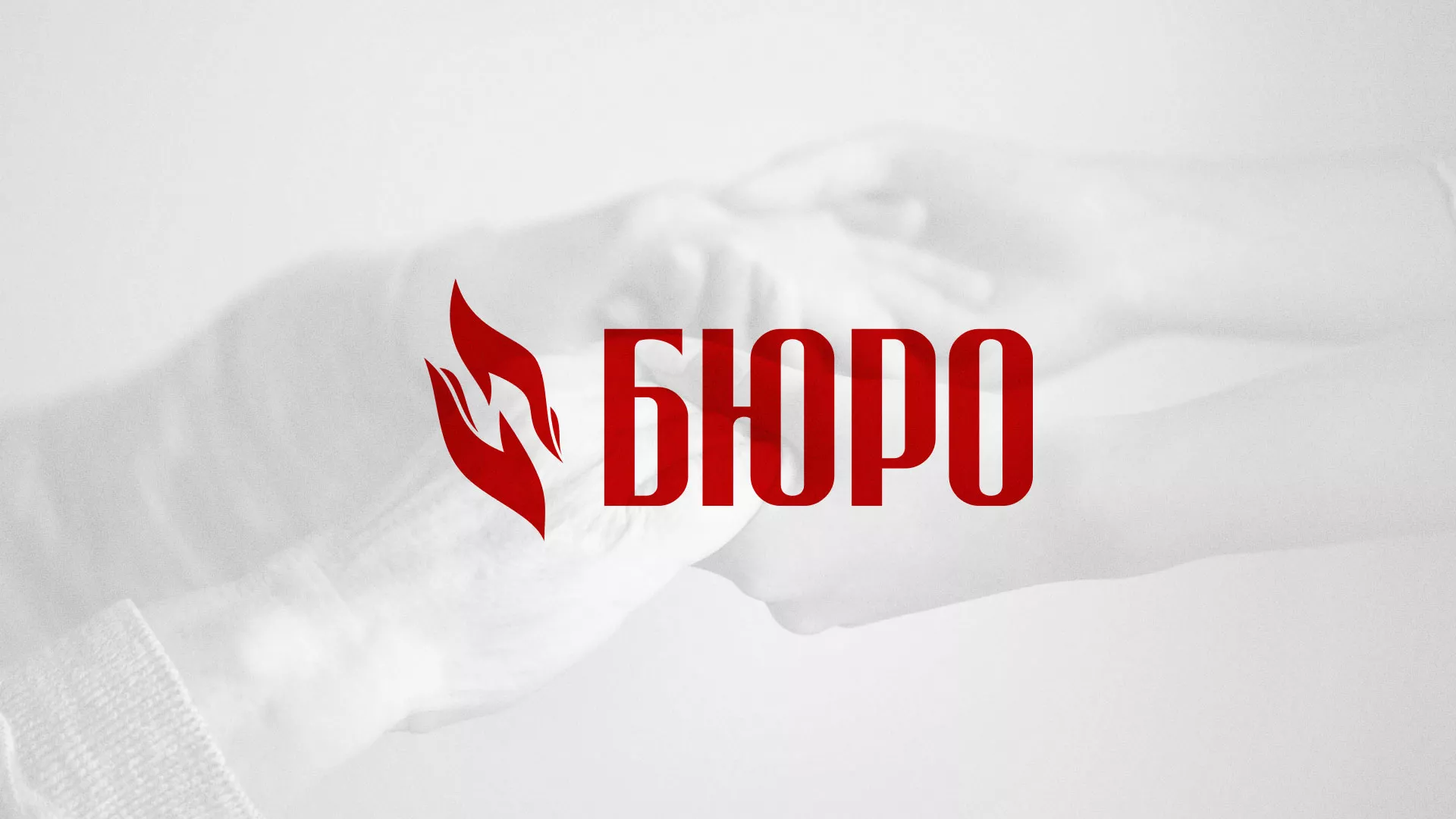 Разработка логотипа ритуальной службы в Ивантеевке
